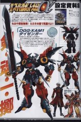 BUY NEW super robot wars - 28818 Premium Anime Print Poster
